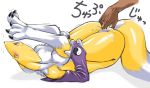 1_female 1_girl 3_fingers 3_toes anthro anthro_canine anthro_fox blush breasts butt canine censored detached_sleeves digimon disembodied_hand female female_anthro female_anthro_fox female_renamon fox fur furry human legs_up lying mostly_nude open_mouth pussy pussy_juice renamon tail text toei_animation vaginal vaginal_fingering vaginal_penetration vixen white_fur yellow_fur yin_yang 