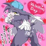  1boy animal_ears ass blush chocolate cum furry hat heart klonoa klonoa_(series) looking_back male male_focus melting muscle namco nipples penis saliva solo sweat tail testicles tongue translation_request valentine white_chocolate wink yellow_eyes 