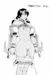 1_female 1_girl 1_human black_hair blade breasts censor_bar censored crying female female_human female_only hair hairless_pussy human human_only lipstick long_hair monochrome nipples pussy solo weapon 