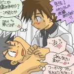  ash_ketchum gary_oak pokemon satoshi shigeru 