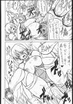 1boy 1girl ass big_breasts big_penis bottomless cleavage comic cum cum_on_face disembodied_penis doujinshi dress ejaculation embarrassed huge_breasts ivy_valentine japanese_text lizardman male/female monochrome nakagami_takashi nipples pussy rape shaved_pussy snow_(soul_calibur_doujinshi) soul_calibur soul_calibur_ii tetsu_kazuna translation_request