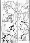 1boy 1girl after_fellatio ass big_breasts big_penis bottomless cleavage comic cum cum_on_face doujinshi dress ejaculation embarrassed huge_breasts ivy_valentine japanese_text lizardman male/female monochrome nakagami_takashi nipples pussy rape shaved_pussy snow_(soul_calibur_doujinshi) soul_calibur soul_calibur_ii tetsu_kazuna translation_request