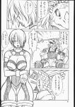 1boy 1girl after_fellatio ass big_breasts big_penis bottomless cleavage comic cum cum_on_face disembodied_penis doujinshi dress embarrassed feathers huge_breasts ivy_valentine japanese_text lizardman male/female monochrome nakagami_takashi pussy rape shaved_pussy snow_(soul_calibur_doujinshi) soul_calibur soul_calibur_ii tetsu_kazuna translation_request