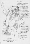  comic himitsu_doyoubi jun_sakurada monochrome rozen_maiden shinku 