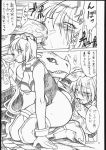 1boy 1girl after_fellatio ass big_breasts big_penis bottomless cleavage comic cum cum_on_face disembodied_penis doujinshi dress ejaculation embarrassed feathers fellatio huge_breasts ivy_valentine japanese_text lizardman male/female monochrome nakagami_takashi oral pussy rape shaved_pussy snow_(soul_calibur_doujinshi) soul_calibur soul_calibur_ii tetsu_kazuna translation_request
