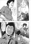 comic figure_17 hikaru_shiina monochrome tagme toru_(figure_17)