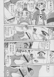  comic digimon izumi_orimoto monochrome takuya 