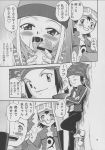  comic digimon izumi_orimoto junpei_shibayama kouji_minamoto monochrome takuya 