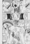  comic digimon izumi_orimoto kouji_minamoto monochrome 