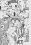  comic digimon izumi_orimoto junpei_shibayama monochrome takuya 