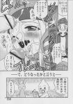  bokomon comic digimon izumi_orimoto kouji_minamoto monochrome neemon 