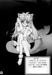  comic miles_&quot;tails&quot;_prower monochrome multiple_tails sega sonic sonic_team sonic_the_hedgehog tail text 