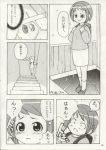 comic figure_17 monochrome tagme tsubasa_shiina