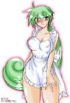  apron blush breasts capcom curvy green_hair large_breasts maid marino mega_man mega_man_x naked_apron rockman rockman_x 