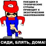 mario nintendo russian_text super_mario_bros. tagme