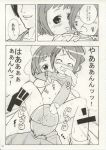 comic figure_17 hikaru_shiina monochrome tagme toru_(figure_17) tsubasa_shiina