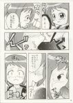  comic figure_17 hikaru_shiina monochrome tsubasa_shiina 