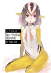  1girl blue_submarine_no._6 blue_submarine_no_6 flat_chest grey_hair monster_girl mutio nipples nude oohara_kyuutarou open_mouth pointy_ears red_eyes short_hair silver_hair sitting solo translated wet 
