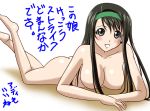  breasts kuroha_manami manami_kuroha nude rental_magica translation_request 