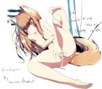  1girl animal_ears anus asano_shimon barefoot blush breasts brown_hair cum cum_in_pussy cum_inside english feet holo horo legs masturbation nude pussy pussy_juice red_eyes shaved_pussy solo spice_and_wolf spread_legs tail uncensored wolf_ears wolf_tail 
