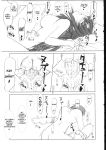  comic itsuki_koizumi monochrome ryoko_asakura the_melancholy_of_haruhi_suzumiya 