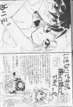  comic hawkeye monochrome riesz seiken_densetsu_3 