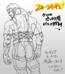  1boy ass bara human male male_only metal_gear_solid monochrome muscle solid_snake solo_focus tagme 