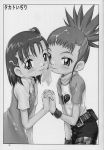 2girls comic digimon full_condom holding_hands jeri_katou looking_at_viewer monochrome rika_nonaka