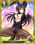 1girl animal_ears art artist_request babe big_breasts black_hair bow bowtie breasts bunny_ears bunnysuit card_(medium) character_name chess_piece cleavage erect_nipples high_heels high_school_dxd large_breasts long_hair looking_at_viewer official_art pantyhose pink_eyes queen_(chess) raynare red_eyes smile trading_card 