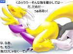  3_fingers 3_toes all_fours ambiguous_gender anthro anthro_canine anthro_fox blush canine detached_sleeves digimon disembodied_hand fox fur furry hand_on_crotch kneeling mostly_nude raised_tail renamon text toei_animation white_fur yellow_fur yin_yang 