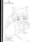  comic horo monochrome spice_and_wolf tagme 