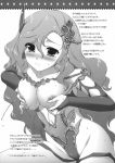  1girl blush breast_squeeze breasts cleavage final_fantasy final_fantasy_iv final_fantasy_iv_the_after highres lactation long_hair milk monochrome nipples pinky_out rydia solo sweat tears 