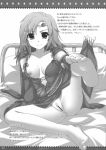  1girl anus artist_request ass barefoot bed blush breast_slip breasts censored circlet cleavage detached_sleeves feet final_fantasy final_fantasy_iv highres monochrome nipple_slip nipples one_breast_out pov pov_feet pubic_hair pussy rydia smile soles solo spread_legs toe-point toes translation_request 